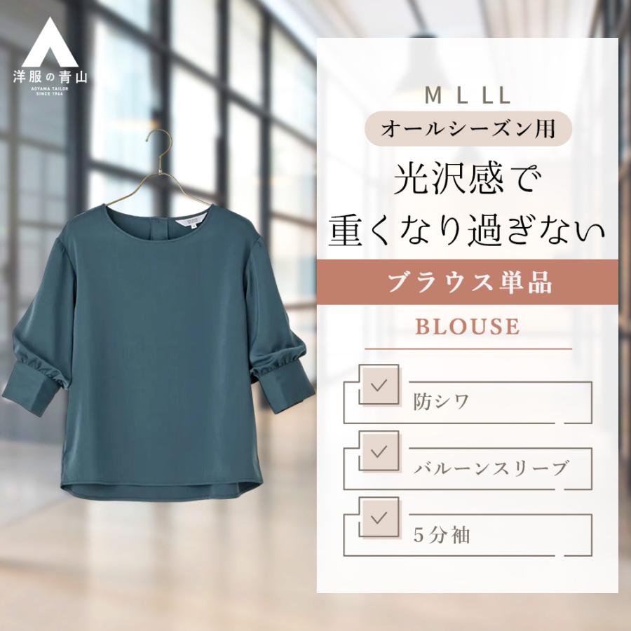 AOYAMA 【洋服の青山】サテンバルーンスリーブブラウス 5分袖