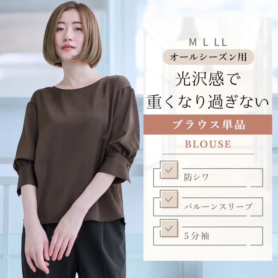 AOYAMA 【洋服の青山】サテンバルーンスリーブブラウス 5分袖