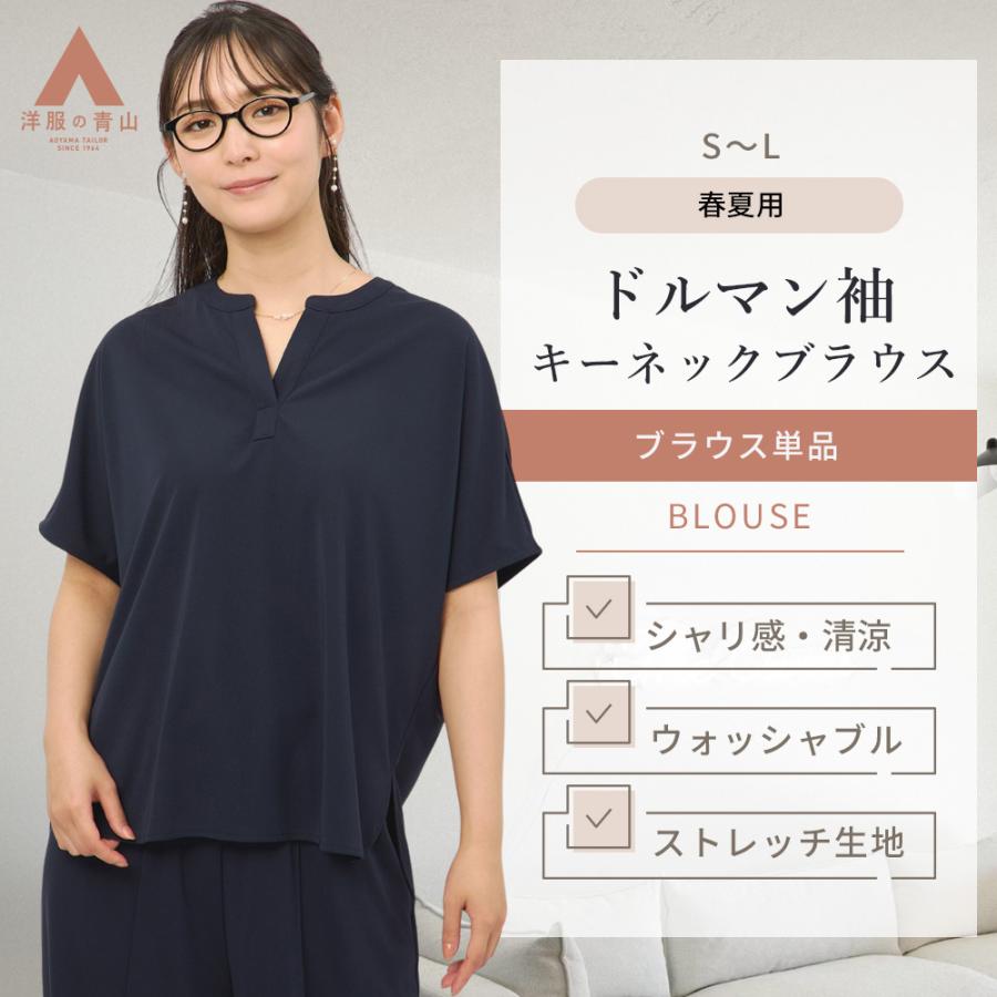 アナイ ネイビー ブラウス パールボタン 濃紺 長袖 シンプル 無地 フォーマル シルキーサテン ボウタイパールブラウス 長袖 レディース(M