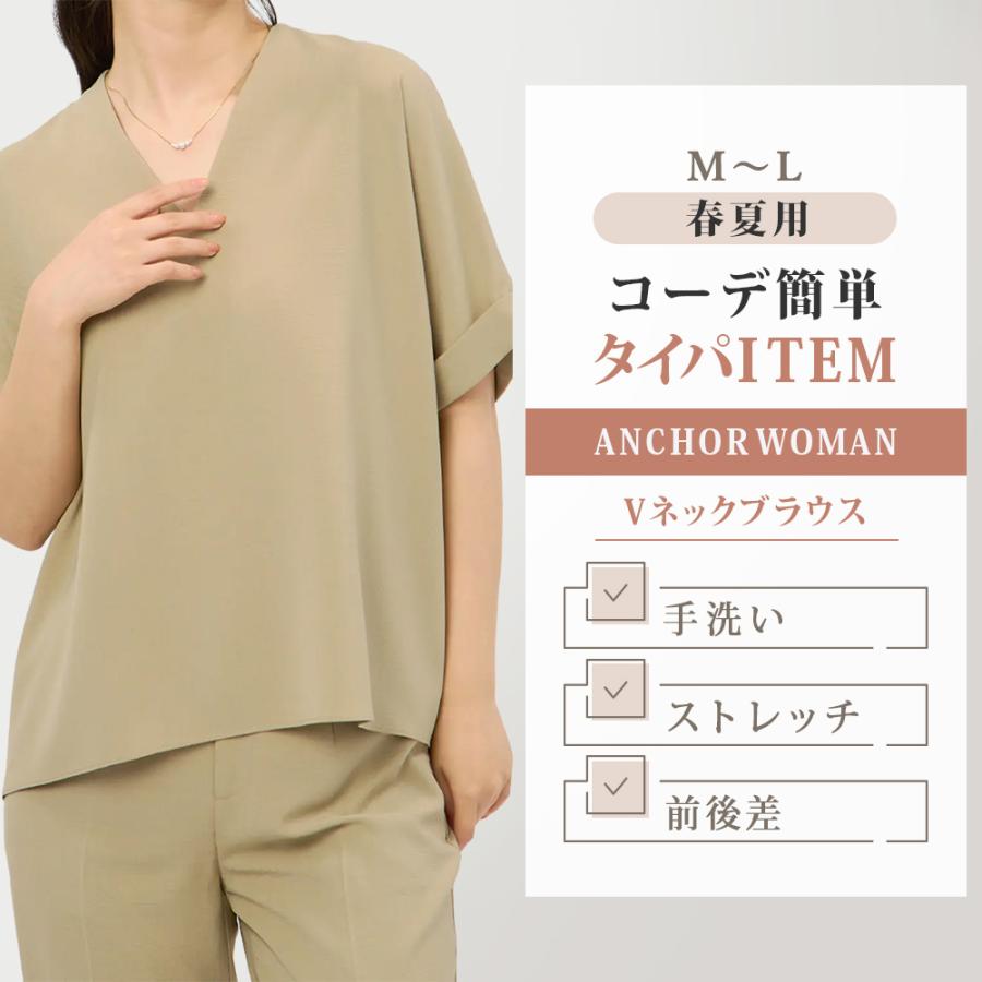 AOYAMA 【洋服の青山】Vネックブラウス レディース Vネック ブラウス
