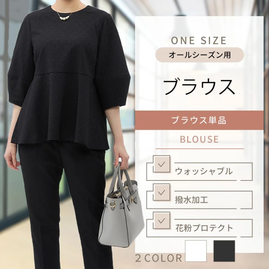 AOYAMA 【洋服の青山】セットアップ可 UVカット 撥水 ブラウス