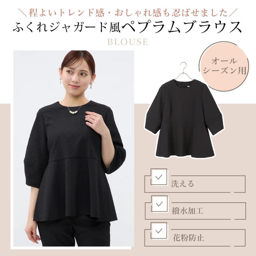 AOYAMA 【洋服の青山】セットアップ可 UVカット 撥水 ブラウス