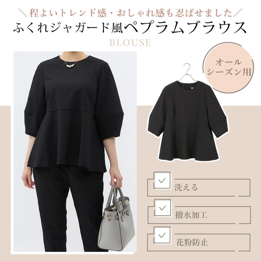 AOYAMA 【洋服の青山】セットアップ可 UVカット 撥水 ブラウス