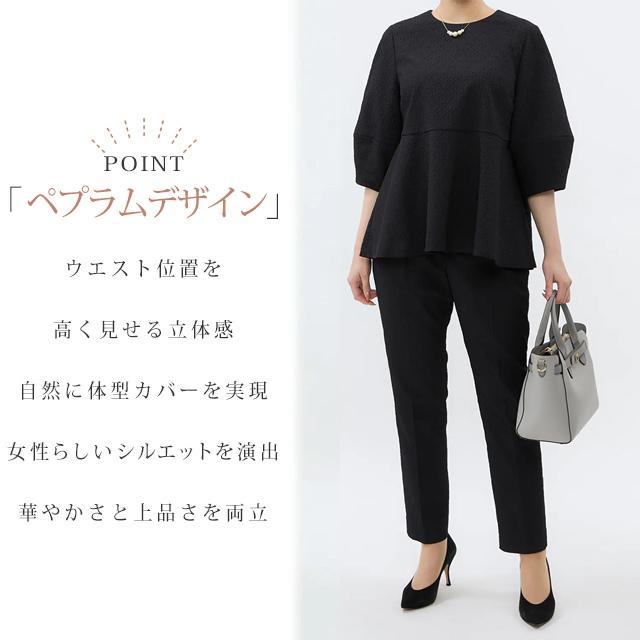 AOYAMA 【洋服の青山】セットアップ可 UVカット 撥水 ブラウス 