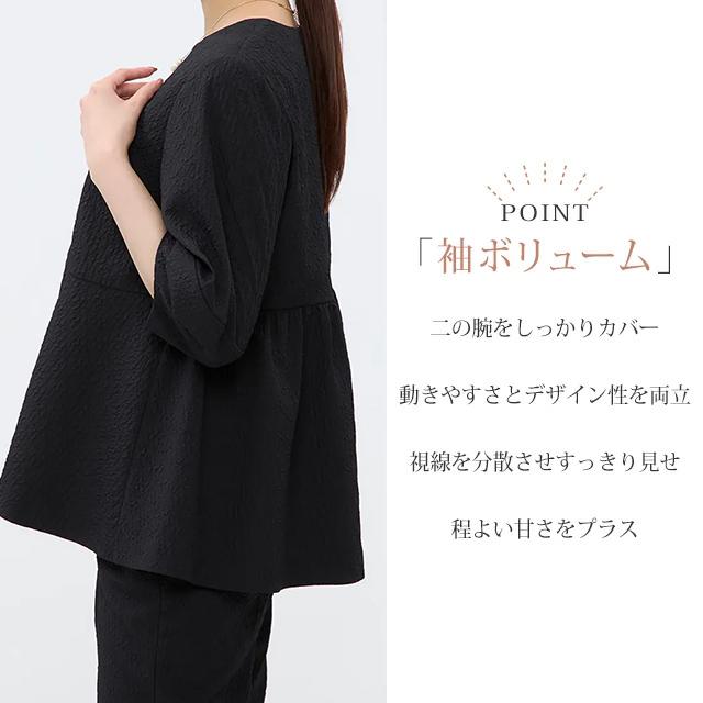 AOYAMA 【洋服の青山】セットアップ可 UVカット 撥水 ブラウス