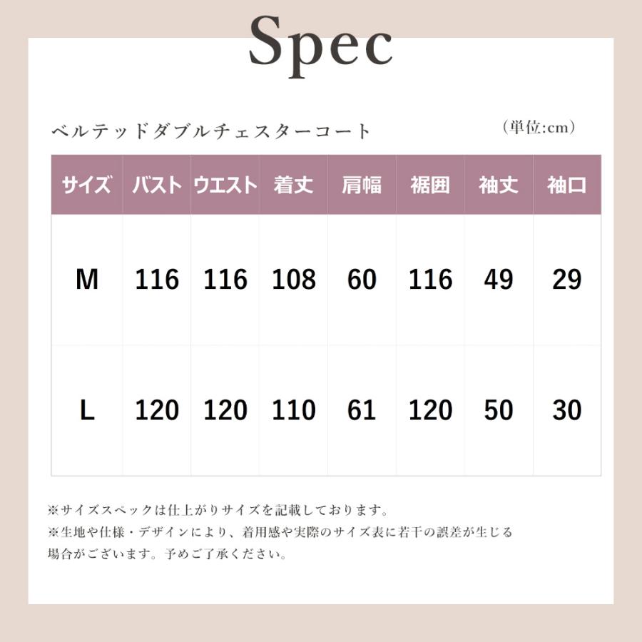 AOYAMA 【洋服の青山】ダブルチェスターコート レディース 秋冬用