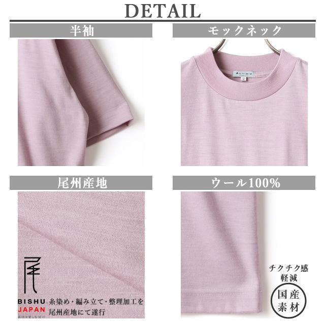AOYAMA 【洋服の青山】尾州産地 ウール100% Tシャツ メンズ AOYAMA 【洋服の青山】尾州産地 ウール100% Tシャツ メンズ