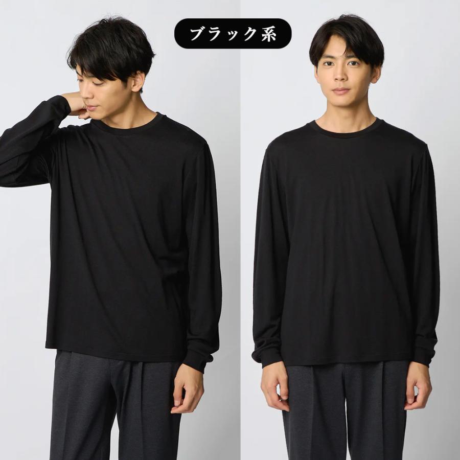 AOYAMA 【洋服の青山】洗える ウール100％ クルーネック Tシャツ 長袖