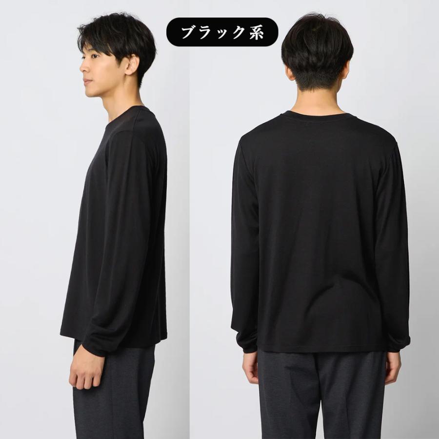 AOYAMA 【洋服の青山】洗える ウール100％ クルーネック Tシャツ 長袖