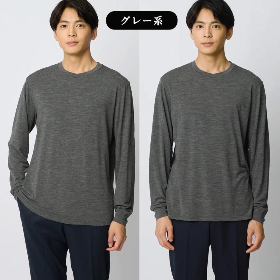 AOYAMA 【洋服の青山】洗える ウール100％ クルーネック Tシャツ 長袖