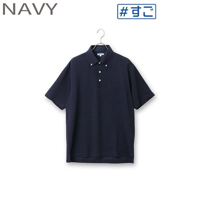 【まーむーさま専用】メンズ ポロシャツ 3枚セット ブラック ネイビー AOYAMA 【洋服の青山】すごポロ ポロシャツ 半袖 メンズ 春夏 ネイビー