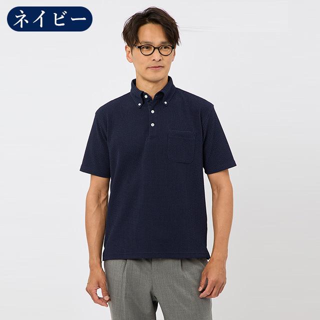 AOYAMA 【洋服の青山】すごポロ ポロシャツ 半袖 メンズ 春夏 ネイビー