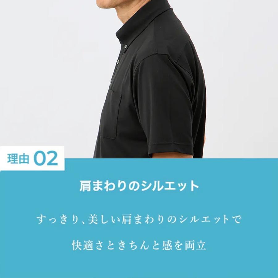 AOYAMA 【洋服の青山】冷たい ポロシャツ 半袖 メンズ 春夏 ボタン