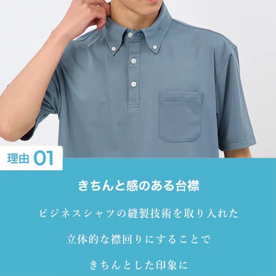 AOYAMA 【洋服の青山】冷たい ポロシャツ 半袖 メンズ 春夏
