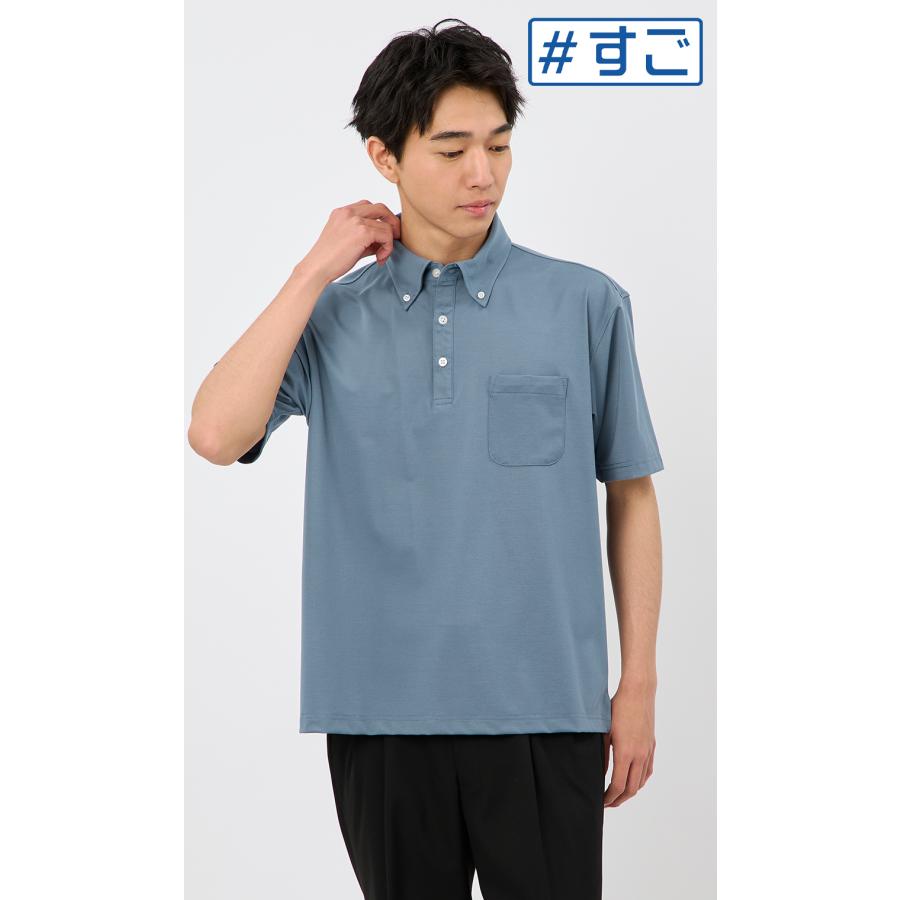 AOYAMA 【洋服の青山】冷たい ポロシャツ 半袖 メンズ 春夏