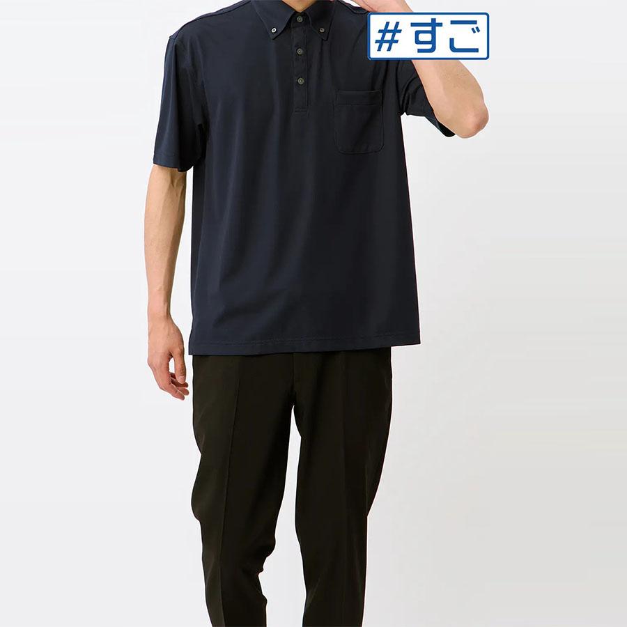 AOYAMA 【洋服の青山】冷たい ポロシャツ 半袖 メンズ 春夏 ボタン