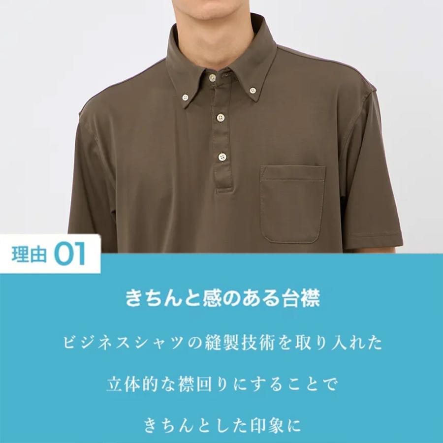 青森山田スポンサー入り半袖ウェア 青森山田スポンサー入り半袖ウェア