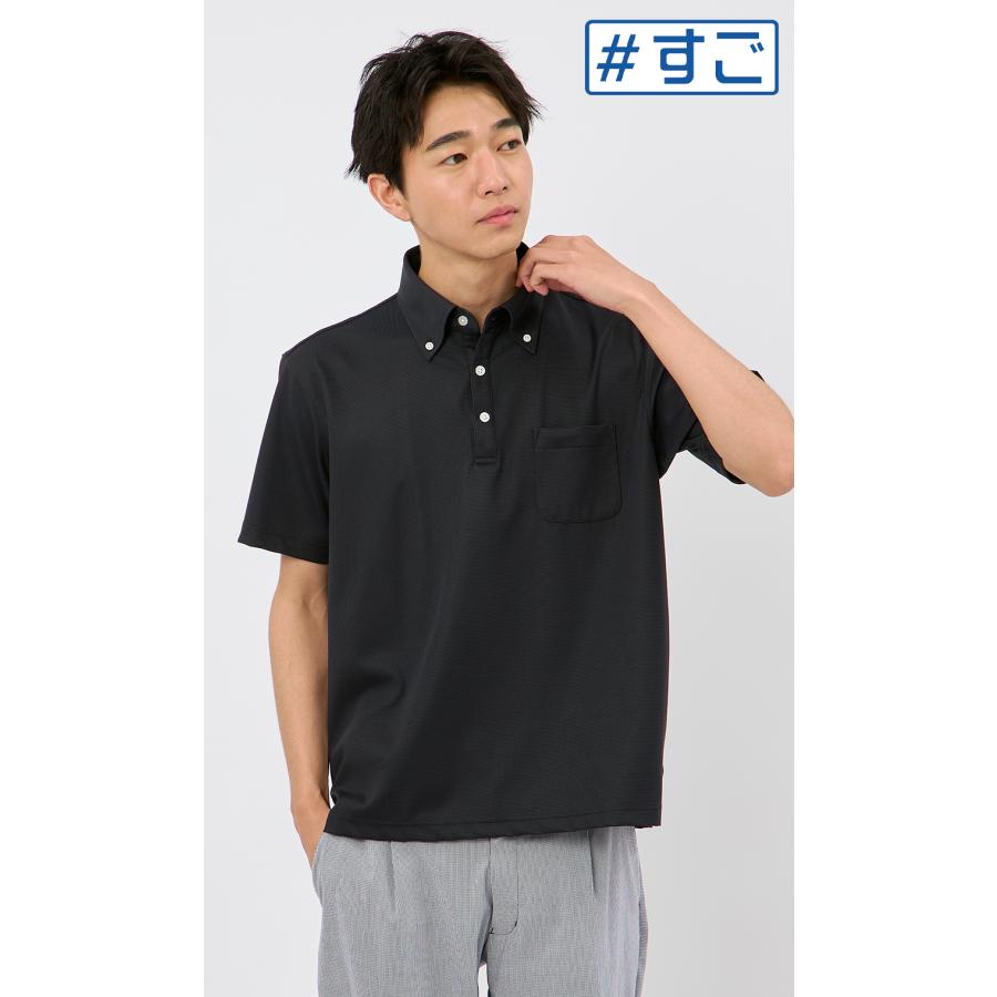 AOYAMA 【洋服の青山】ポロシャツ 半袖 メンズ 春夏 ブラック 黒 無地