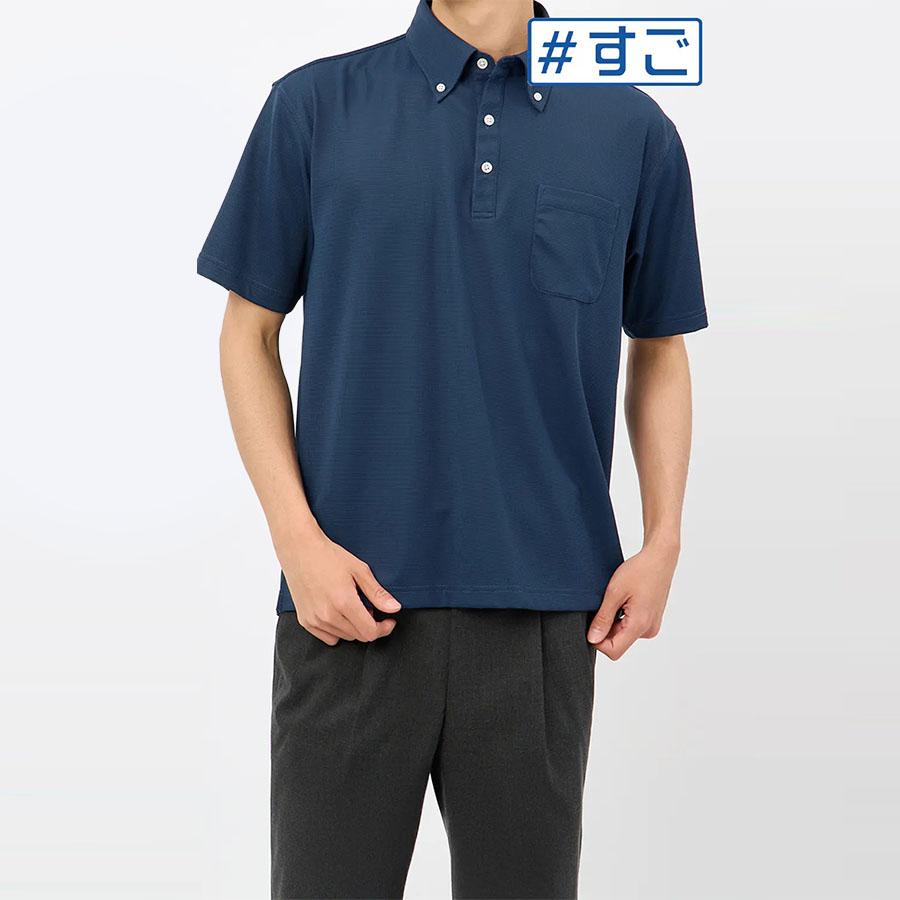 AOYAMA 【洋服の青山】ポロシャツ 半袖 メンズ 春夏 ネイビー 紺 無地