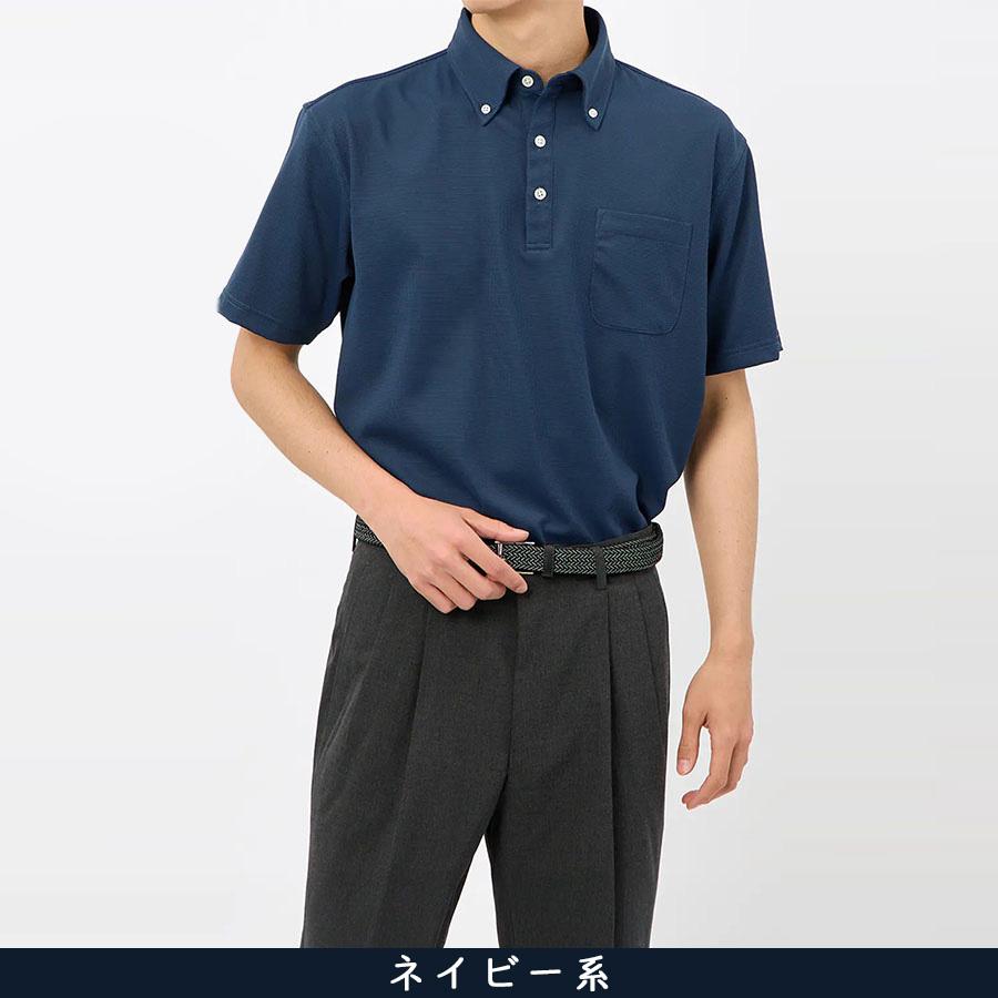 AOYAMA 【洋服の青山】ポロシャツ 半袖 メンズ 春夏 ネイビー 紺 無地