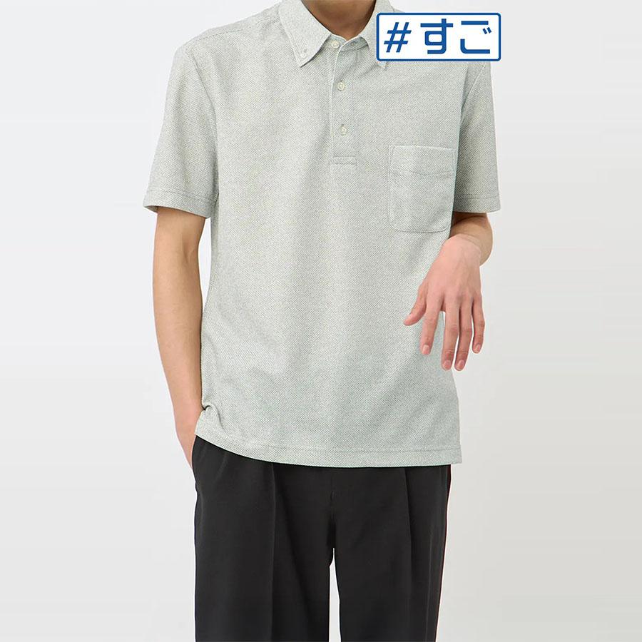 AOYAMA 【洋服の青山】ポロシャツ メンズ 春夏用 グレー ボタンダウン