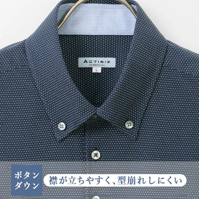 AOYAMA 【洋服の青山】ポロシャツ メンズ 半袖 春夏 ネイビー ボタン