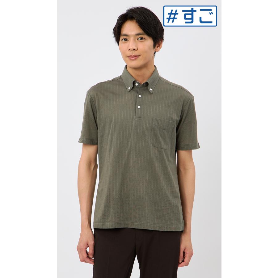 AOYAMA 【洋服の青山】ポロシャツ メンズ 半袖 春夏 グリーン