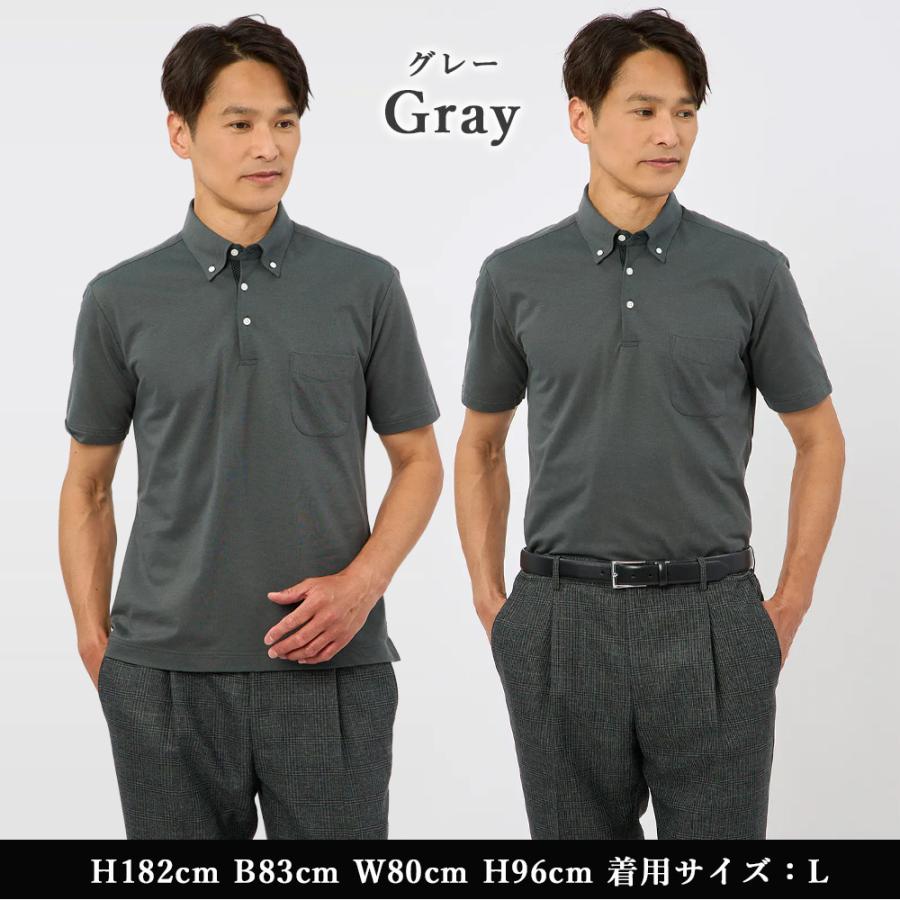 AOYAMA 【洋服の青山】ポロシャツ 半袖 メンズ 春夏 チャコールグレー