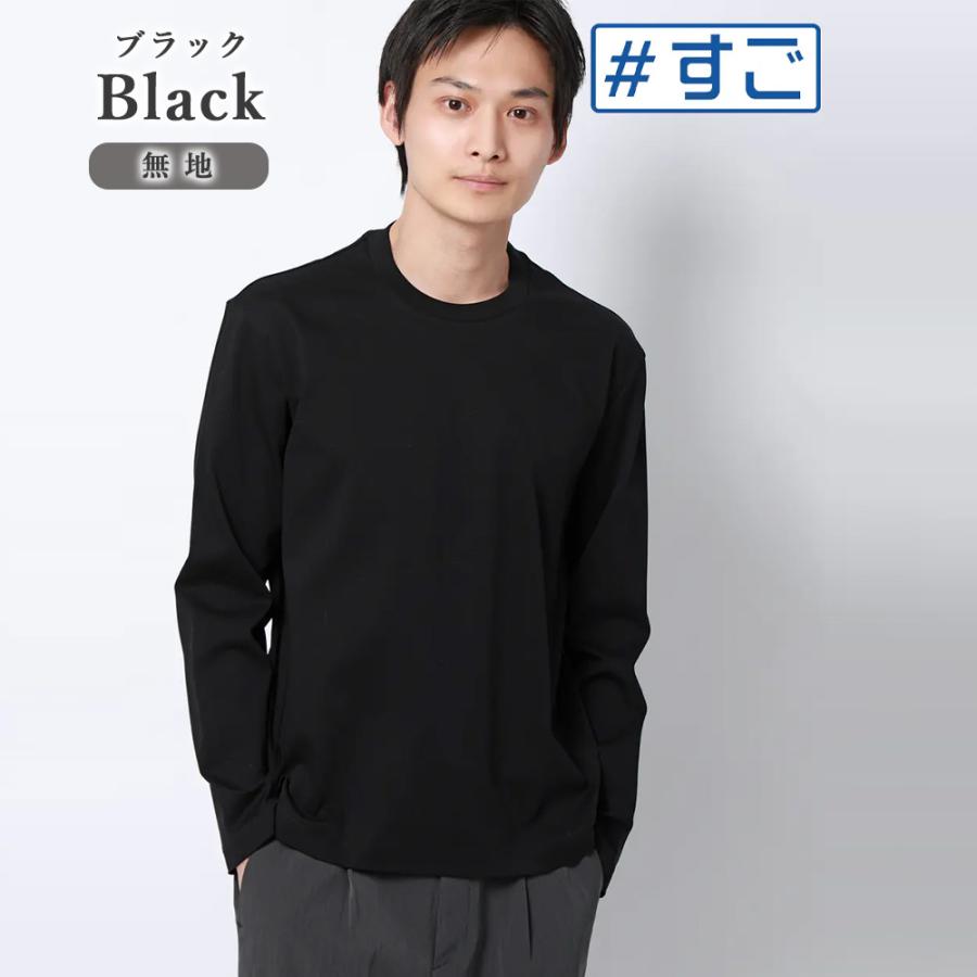 AOYAMA 【洋服の青山】臭わないTシャツ 綿100% ニオイ抑制 tシャツ