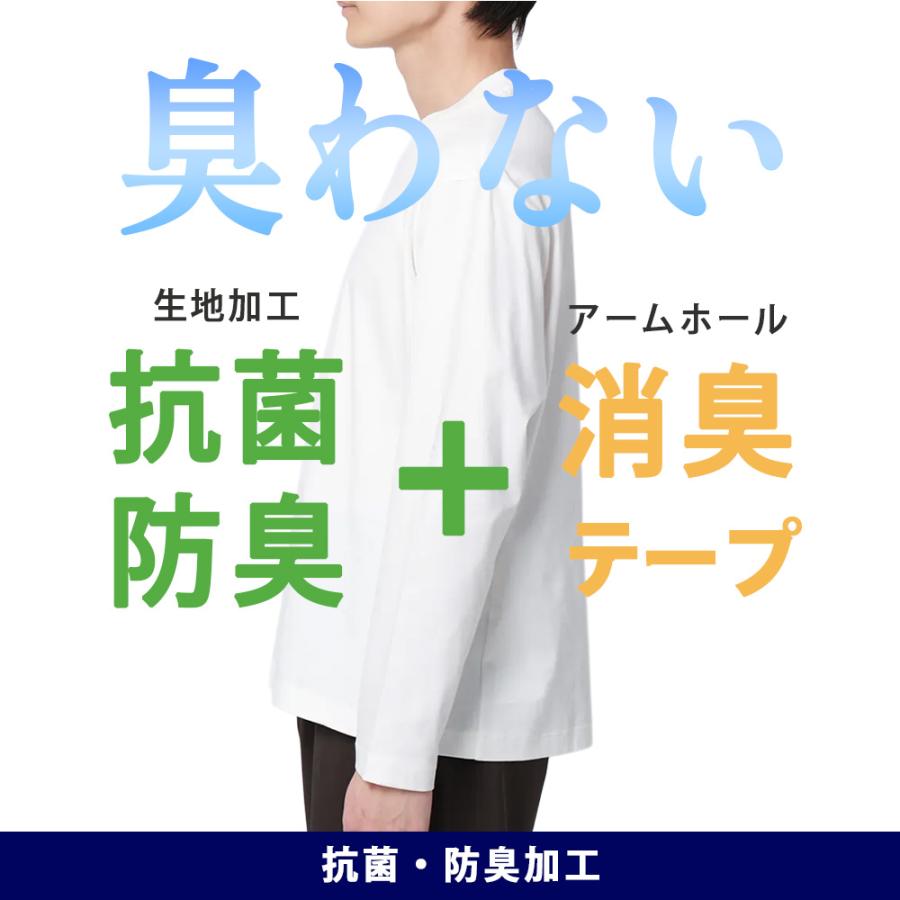 AOYAMA 【洋服の青山】臭わないTシャツ 綿100% ニオイ抑制 tシャツ