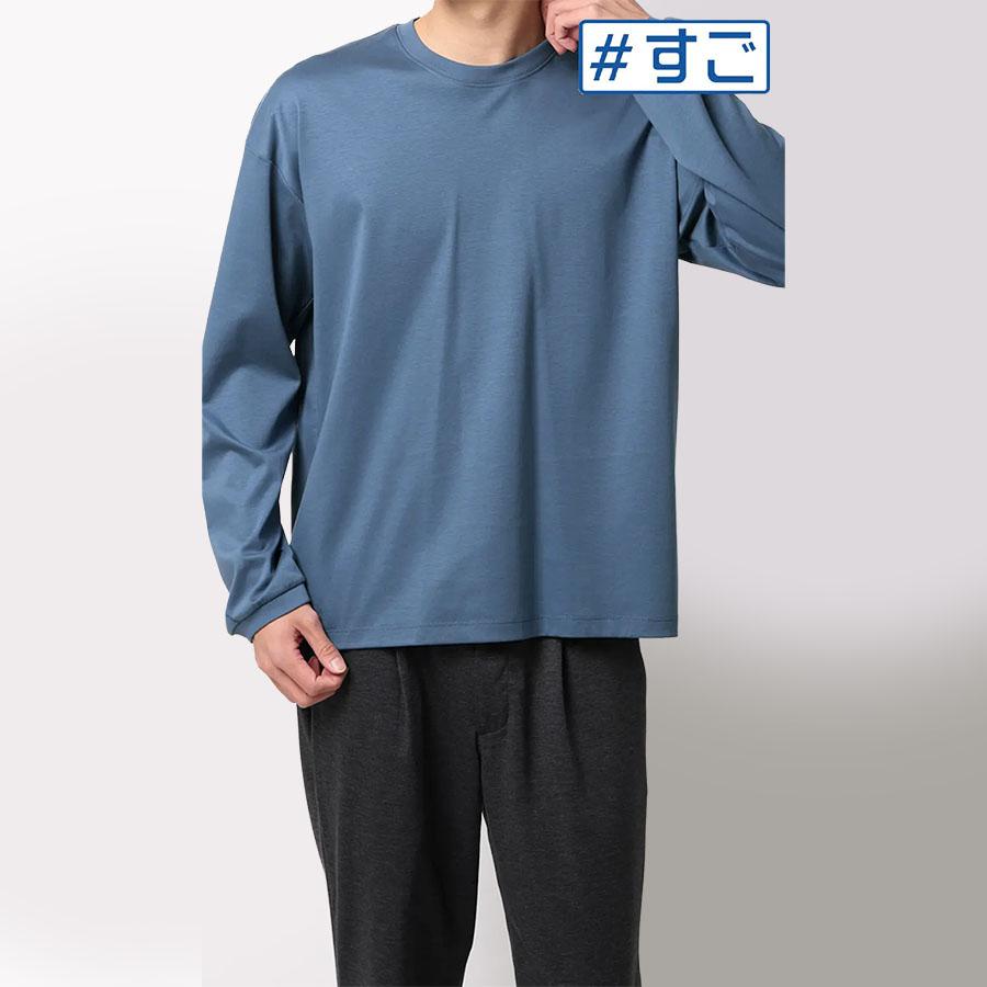AOYAMA 【洋服の青山】ロングTシャツ 長袖 メンズ 春夏秋冬 ブルー