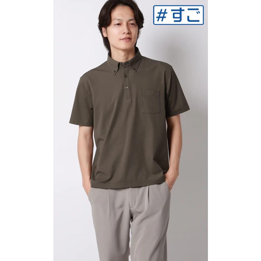 AOYAMA 【洋服の青山】盛夏 ブラウン系 冷たいポロシャツ ボタンダウン