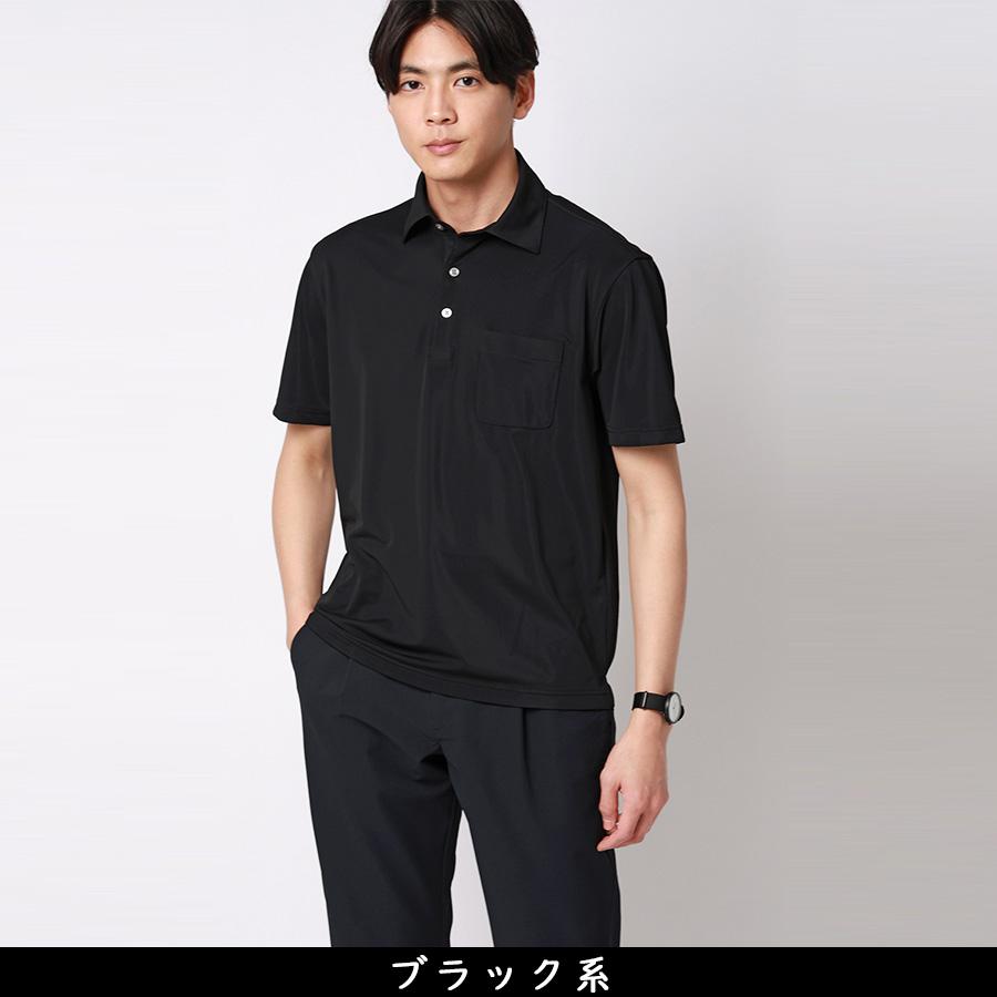 AOYAMA 【洋服の青山】冷たいポロシャツ 半袖 メンズ 盛夏【涼