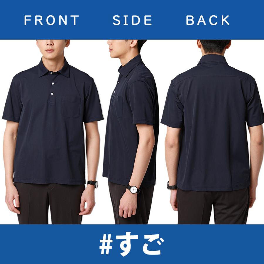 AOYAMA 【洋服の青山】冷たいポロシャツ【涼】半袖 メンズ 盛夏