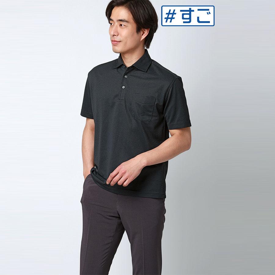 AOYAMA 【洋服の青山】冷たい ビズポロ ポロシャツ メンズ 半袖 春夏