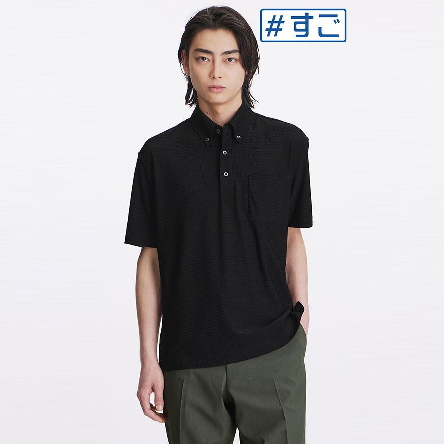 AOYAMA 【洋服の青山】ビズポロ ポロシャツ メンズ 半袖 盛夏 ブラック