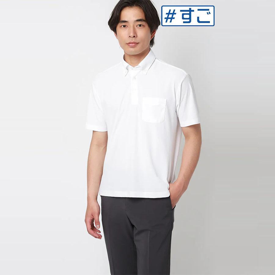AOYAMA 【洋服の青山】秒乾 涼しい ポロシャツ ボタンダウン 半袖