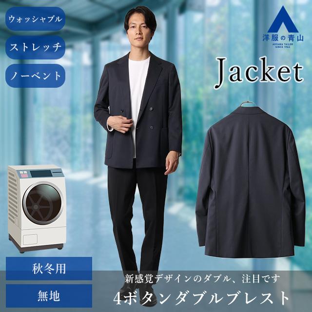 AOYAMA 【洋服の青山】ACTIBIZ アクティビズ ジャケット メンズ AOYAMA 【洋服の青山】ACTIBIZ アクティビズ ジャケット メンズ