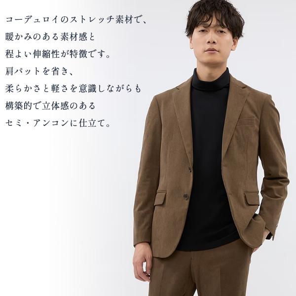 AOYAMA 【洋服の青山】メンズ 秋冬用 ブラウン系 スタイリッシュ