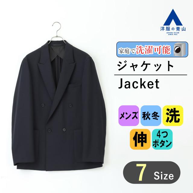 AOYAMA 【洋服の青山】メンズ 4ボタンジャケット 秋冬 ネイビー ルーズ