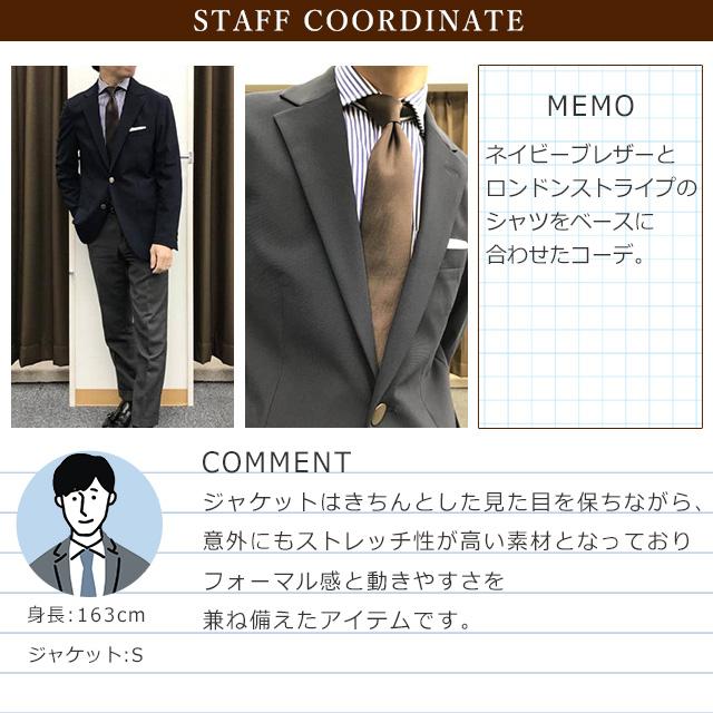 AOYAMA 【洋服の青山】ブレザー メンズ 春夏用 ネイビー 紺 洗える