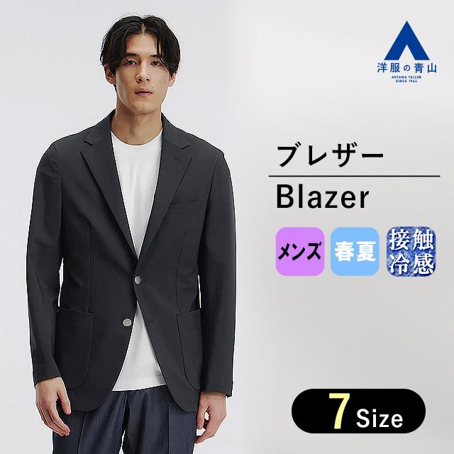 AOYAMA 【洋服の青山】縦横ストレッチ 洗える メタルボタンブレザー