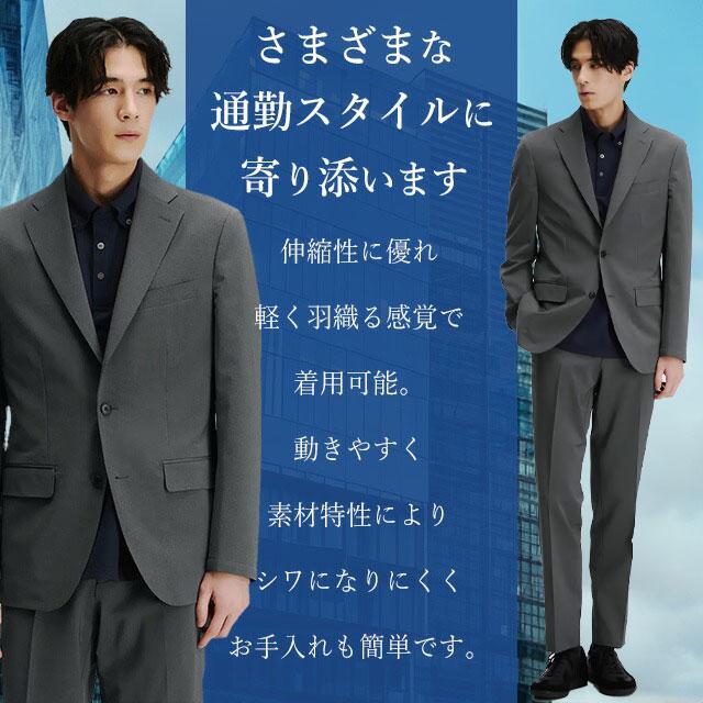 AOYAMA 【洋服の青山】春夏 グレー系 スタイリッシュジャケット