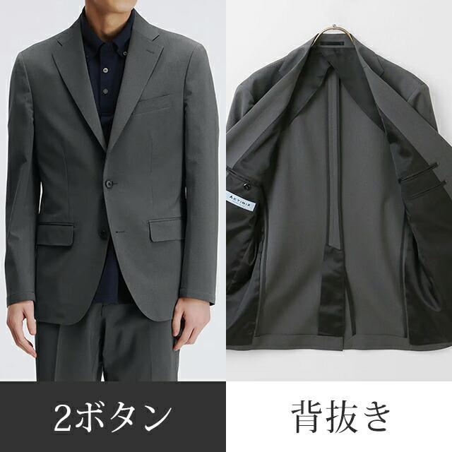 AOYAMA 【洋服の青山】春夏 グレー系 スタイリッシュジャケット