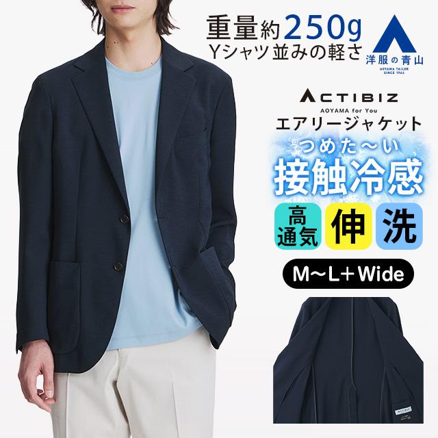 あす楽対応 acjk6311-11 [acjk6311-11]