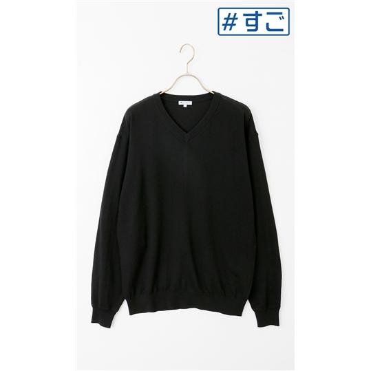 AOYAMA 【洋服の青山】毛玉になりにくい ウール100% セーター メンズ V