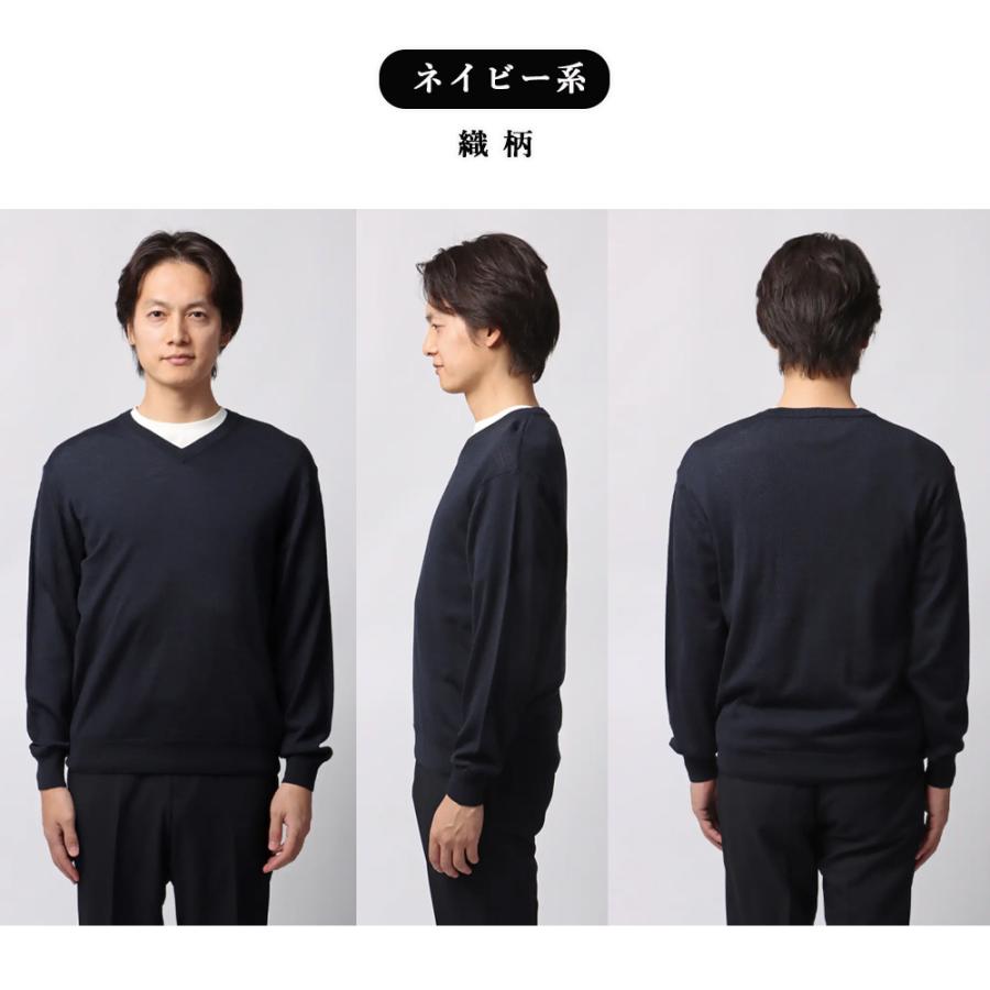 AOYAMA 【洋服の青山】毛玉になりにくい ウール100% Vネックセーター