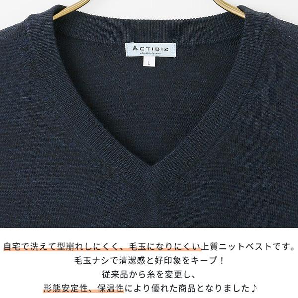 ebure ネイビー Vネック ニットベスト Pitta Re:)】 畦編みVネック ニットベスト レディース(M