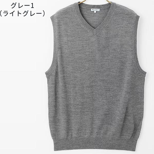 AOYAMA 【洋服の青山】メンズ ベスト Vネック グレー 無地 AOYAMA 【洋服の青山】メンズ ベスト Vネック グレー 無地