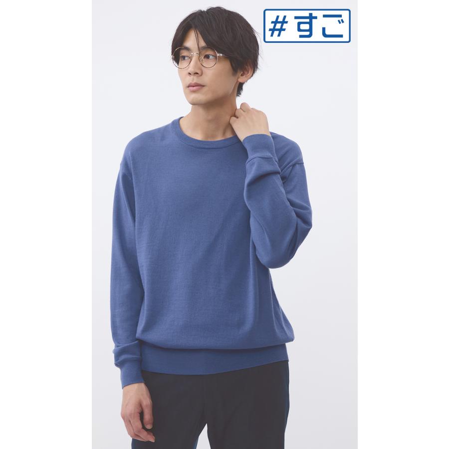 AOYAMA 【洋服の青山】洗える ニット メンズ 秋冬用 ブルー 青色